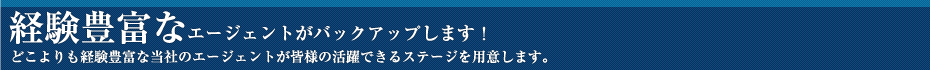 相談会参加者インタビュー