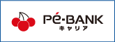 エンジニアの派遣専門　求人サイト