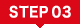 Step 03