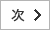 次