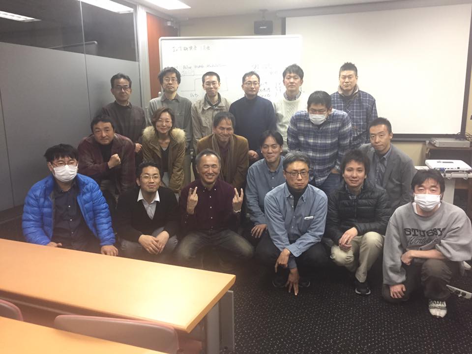 IoT研究会