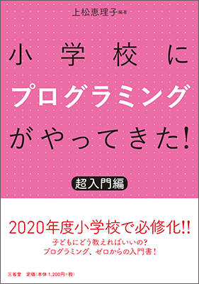 コラム第回画像図3