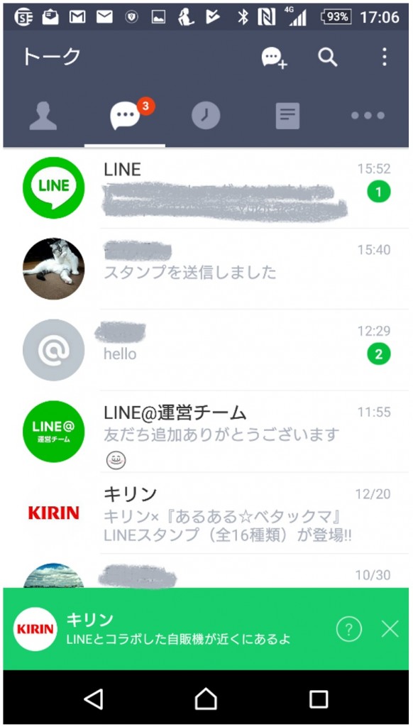 図8 Tappiness近接表示