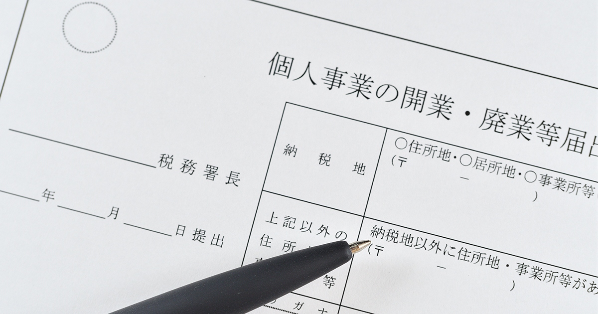 ステップその3――提出